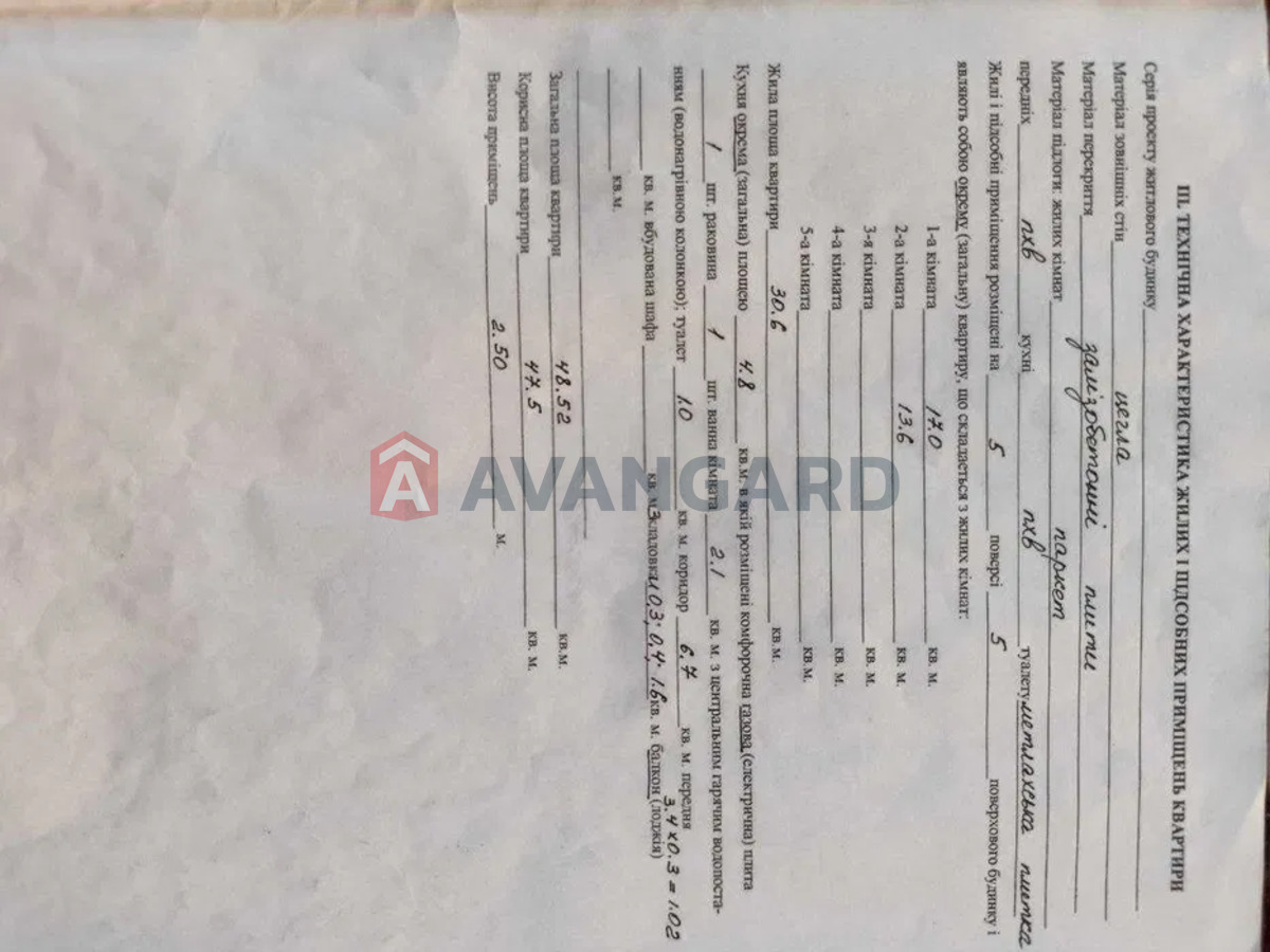 2 ��. ��������, 48/-/4 ��. �., 5/5 ������ ���� 8