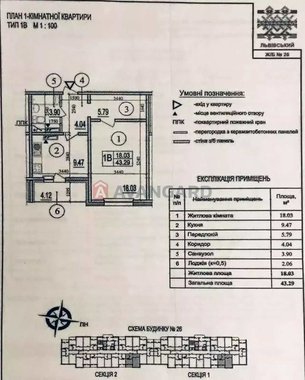 1 ��. ��������, 43/18/9 ��. �., 22/25 ������ ���� 2