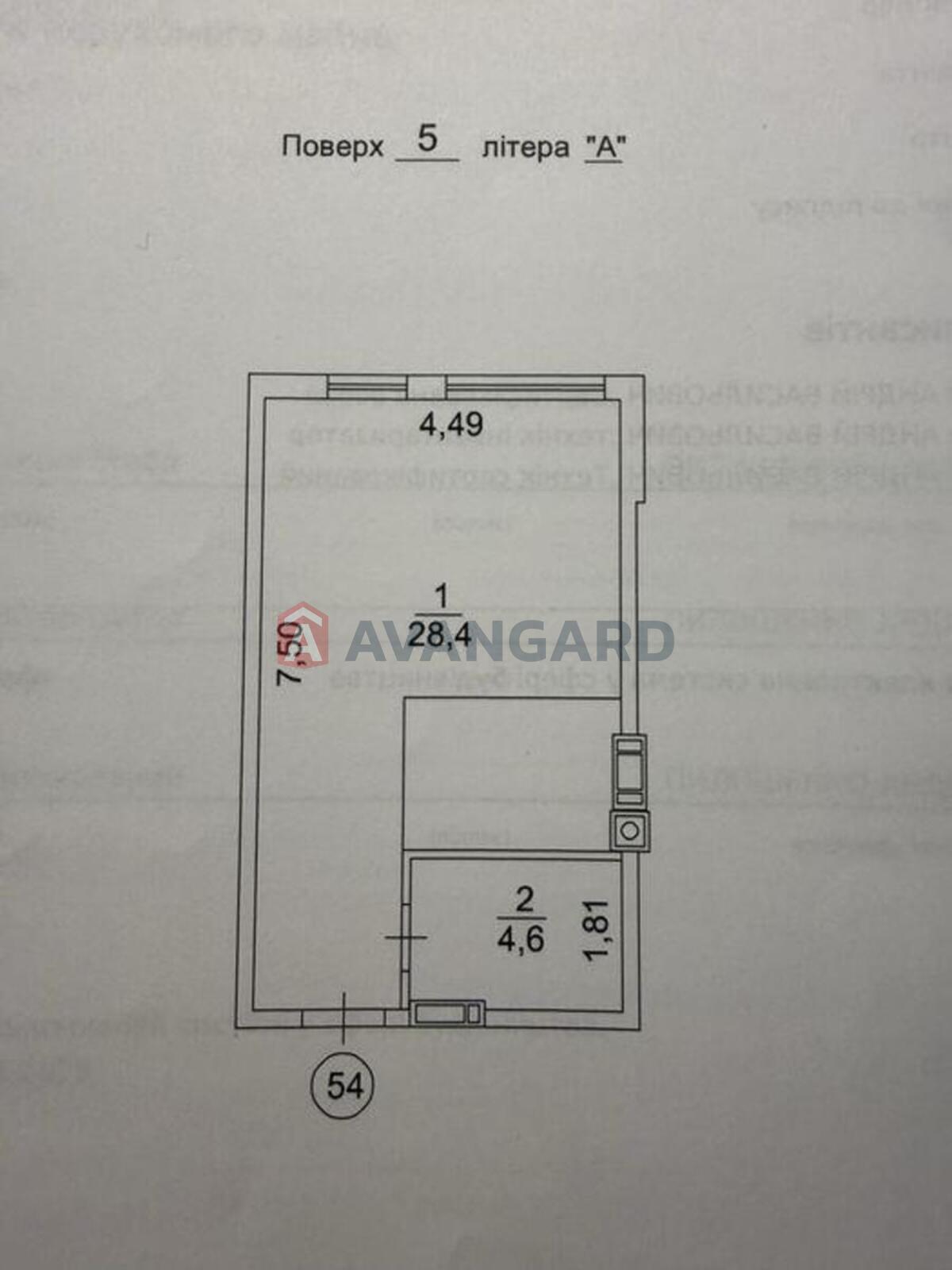 1 ��. ��������, 33/-/9 ��. �., 5/5 ������ ���� 5