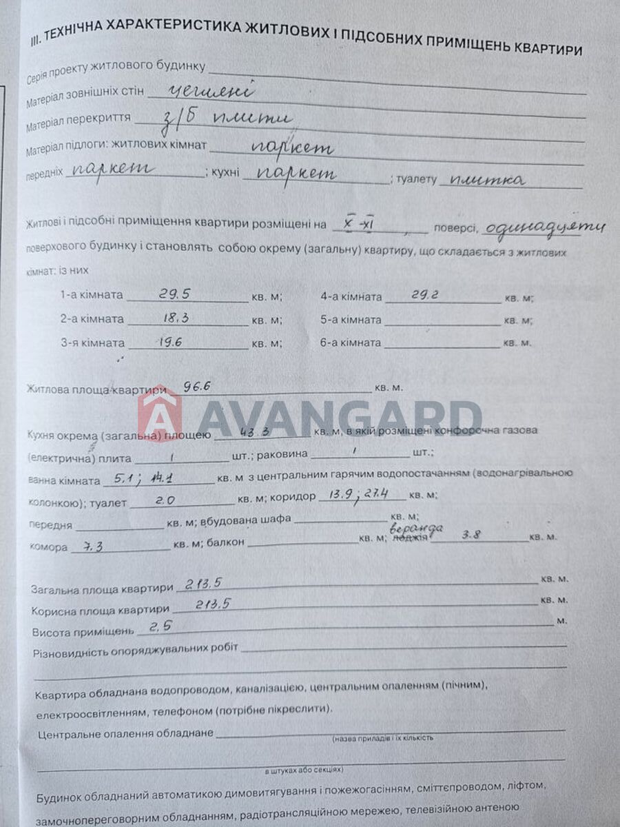 4 . , 213/-/21 . ., 10/11   3