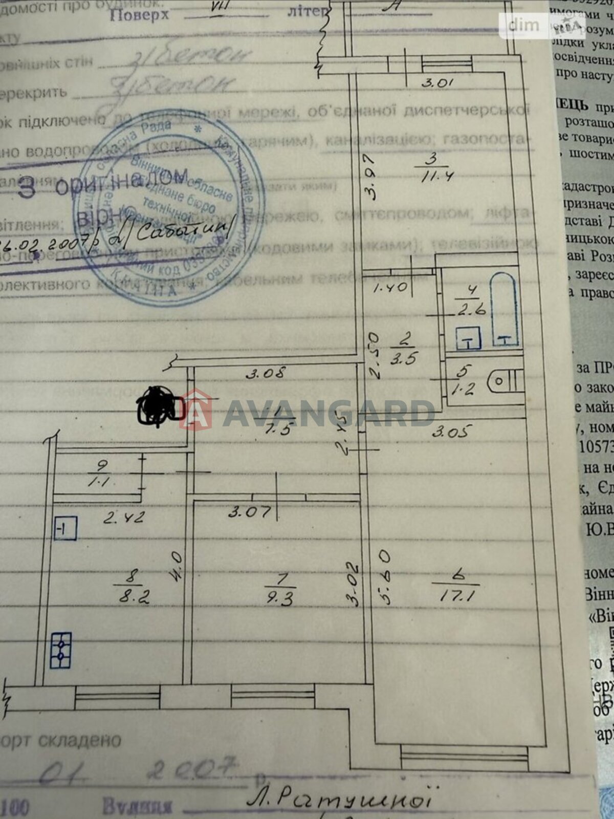 3 ��. ��������, 63/37/8 ��. �., 7/9 ������ ���� 2