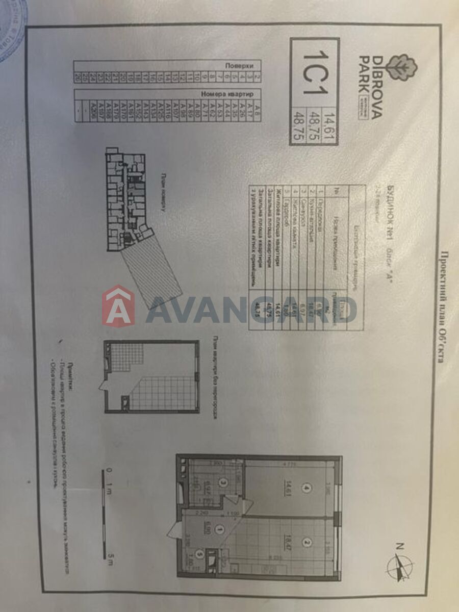 1 ��. ��������, 48/-/18 ��. �., 5/26 ������ ���� 2