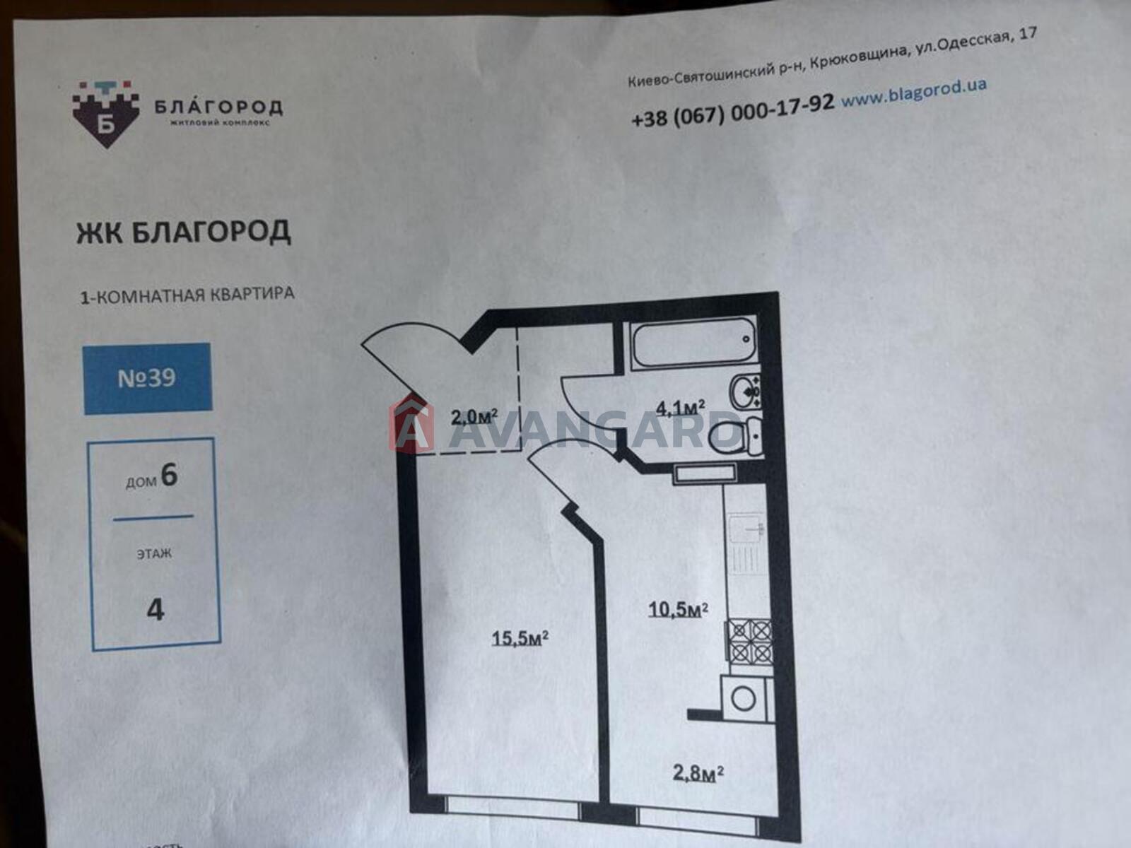 1 ��. ��������, 32/-/10 ��. �., 4/10 ������ ���� 1