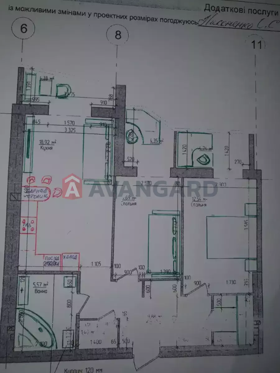 2 . , 75/-/- . ., 9/12   16