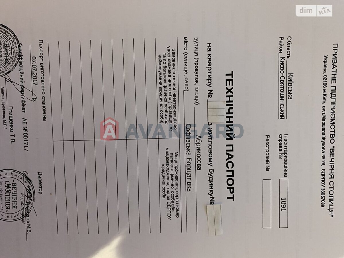 2 ��. ��������, 66/33/18 ��. �., 6/10 ������ ���� 1