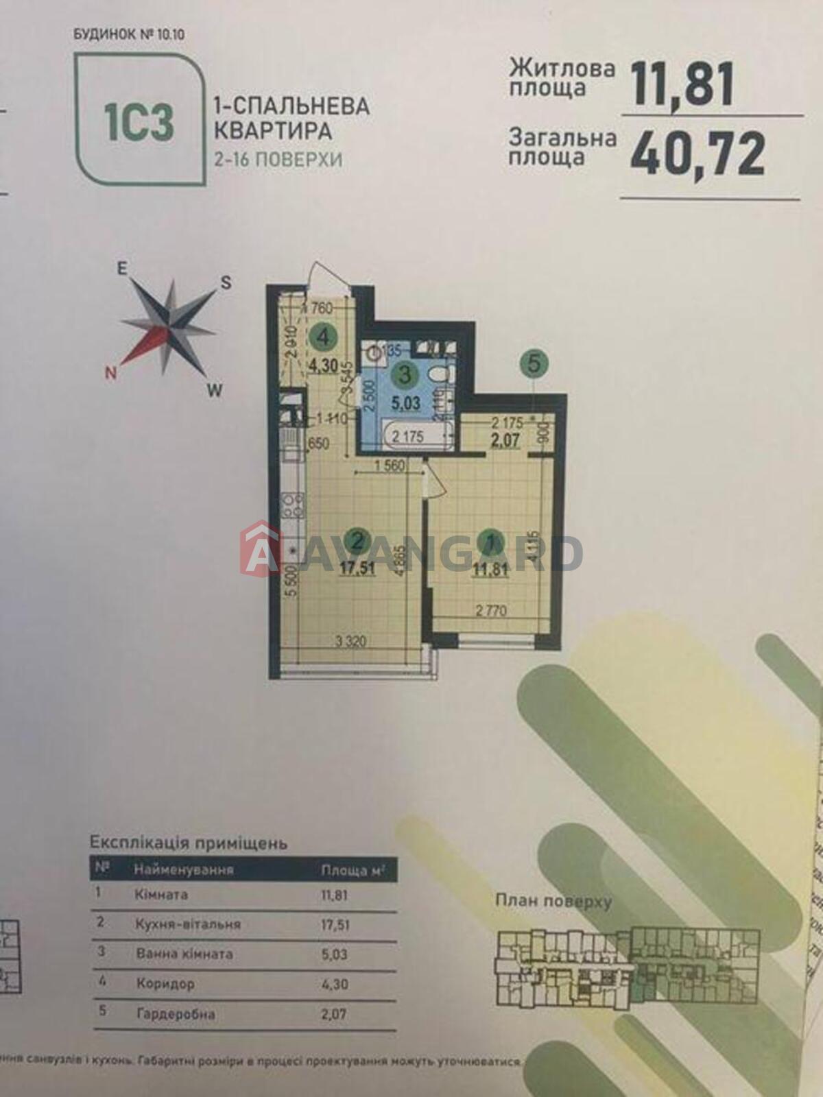 1 ����. ��������, 40/-/17 ��. �., 10/16 ���� ���� 5