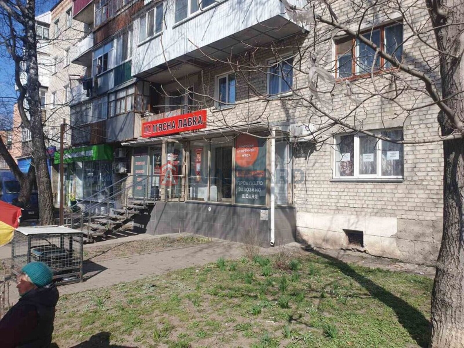 2 ��. ��������, 47/-/6 ��. �., 1/5 ������ ���� 3