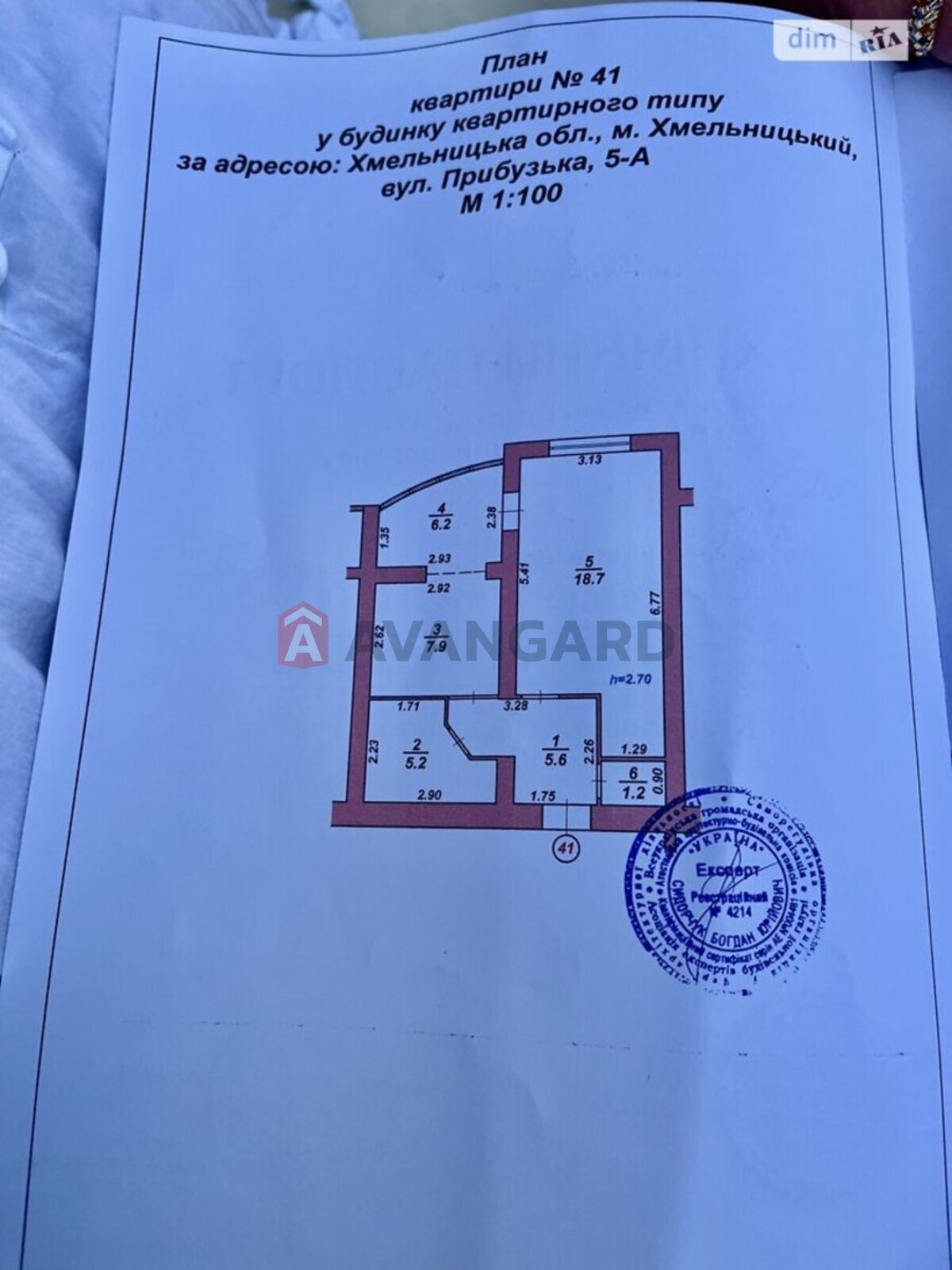 1 ����. ��������, 44/18/7 ��. �., 8/10 ���� ���� 11