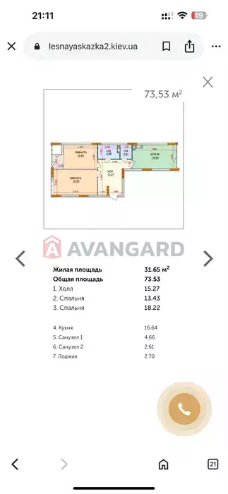 2 . , 75/-/17 . ., 1/6   17