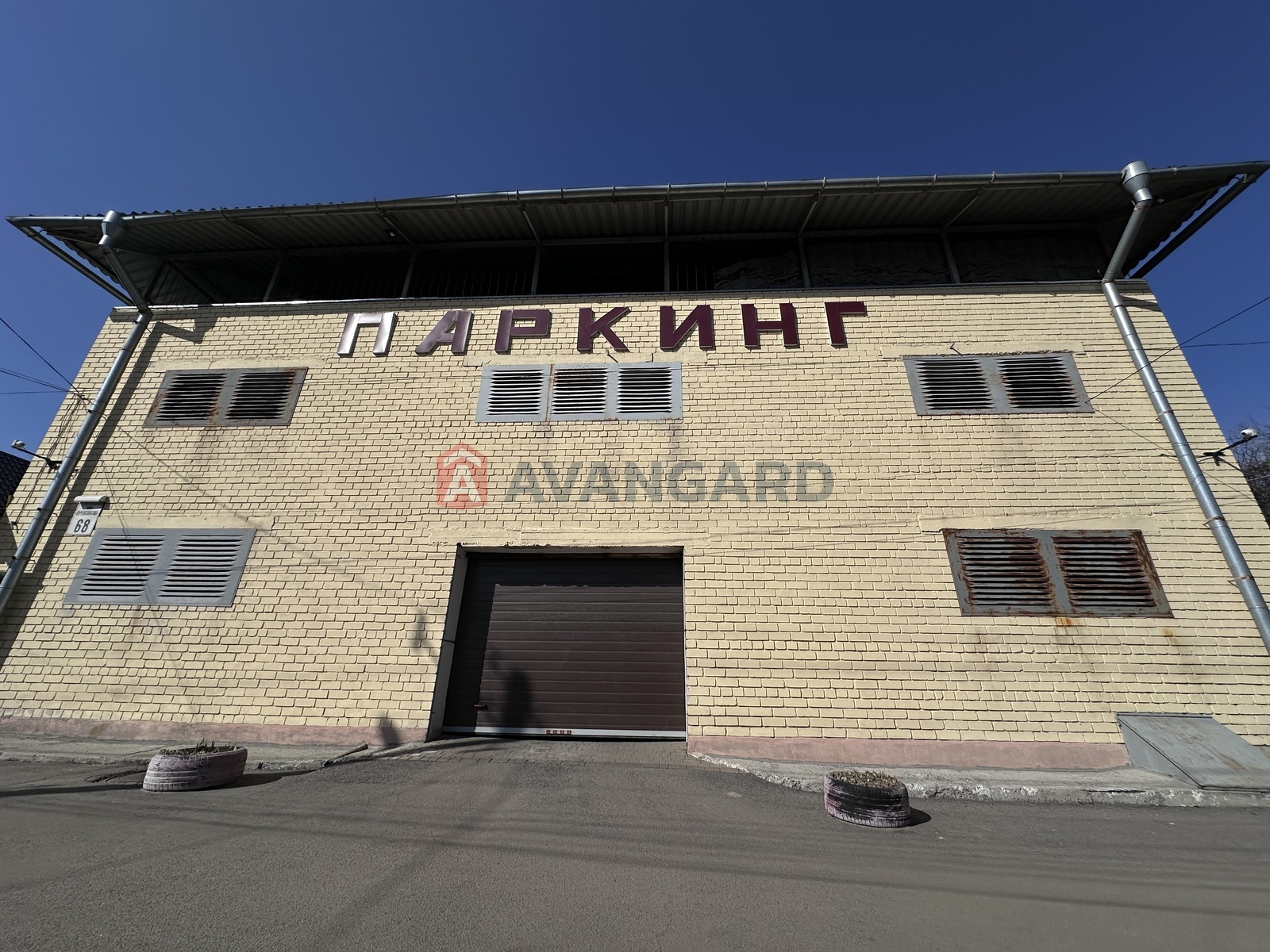 �������, 12 ��.�. ���� 9