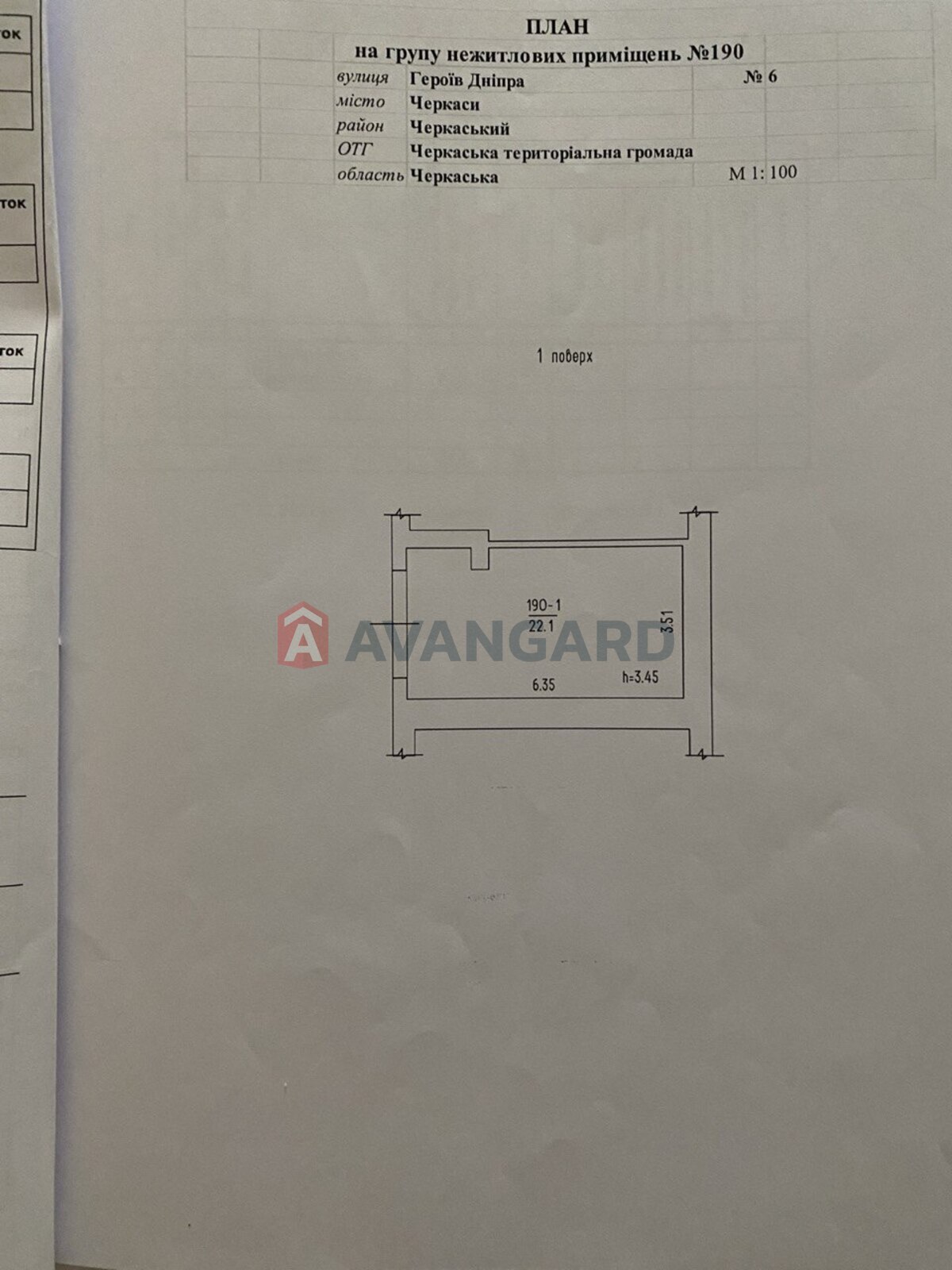 �����, 22 ��.�. ���� 3