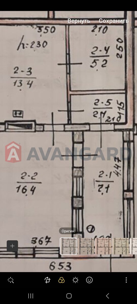 ������� �������, 45 ��.�. ���� 5