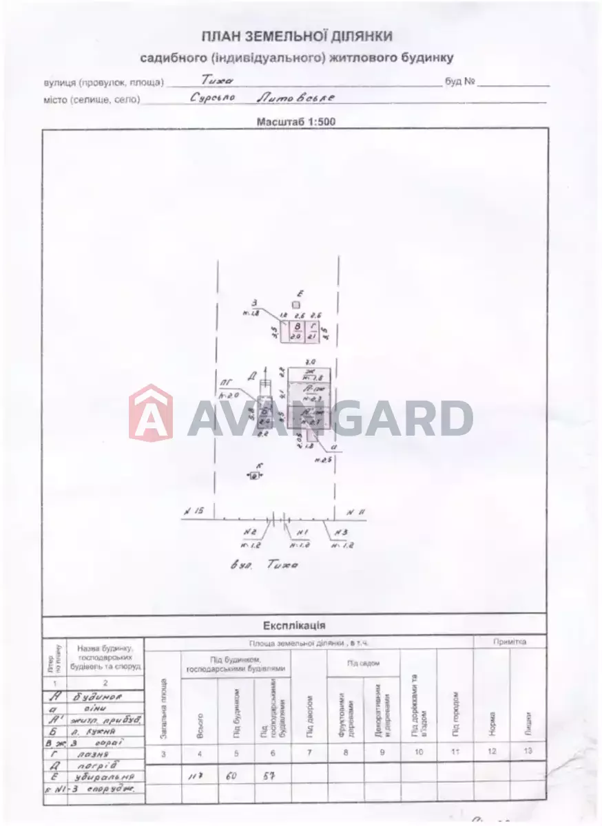 Будинок, 44 кв.м. фото 8 Будинок, 44 кв.м. фото 8