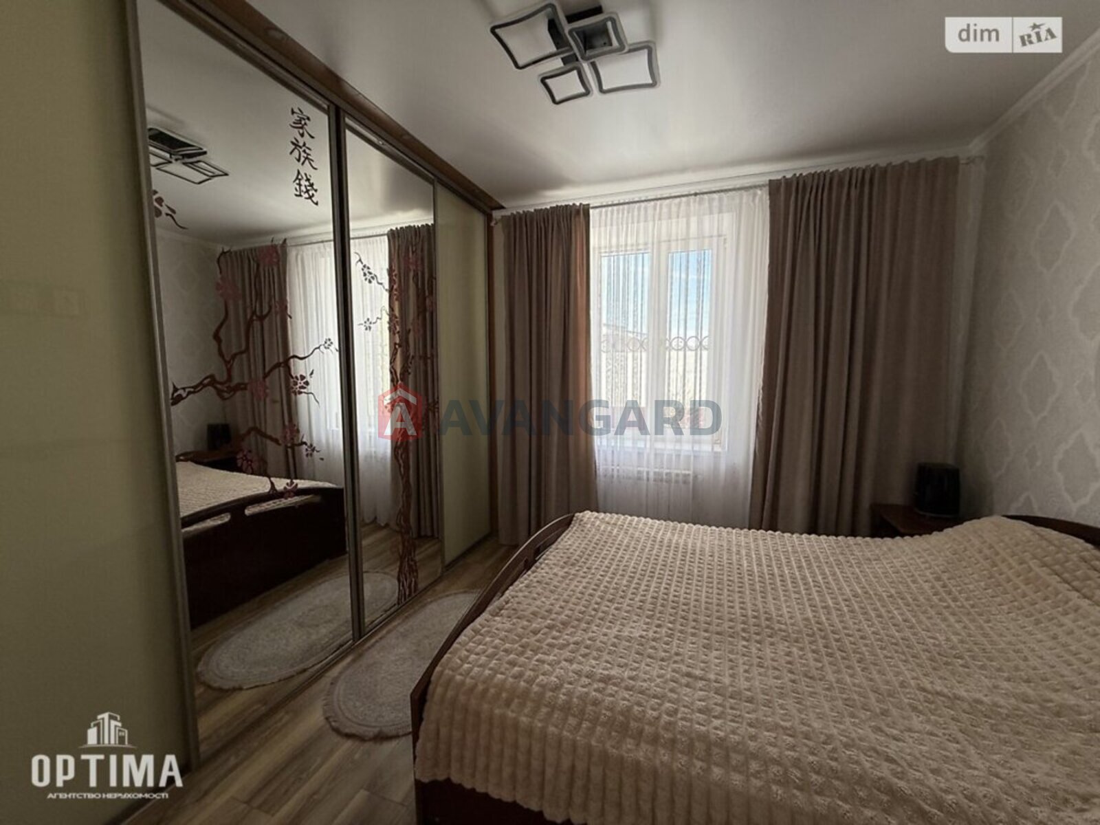 �������, 61 ��.�. ���� 5