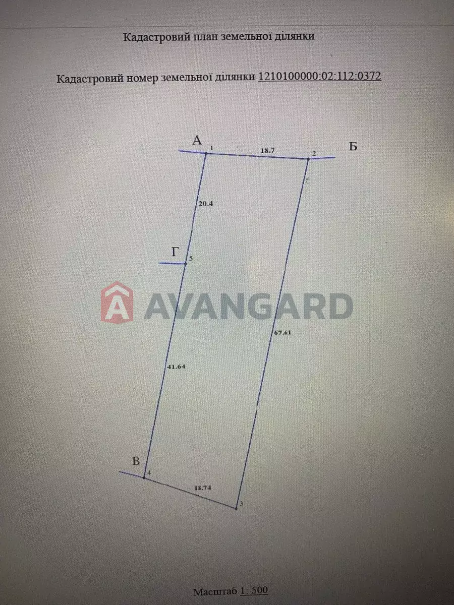 ����, 12 ��.�. ���� 2