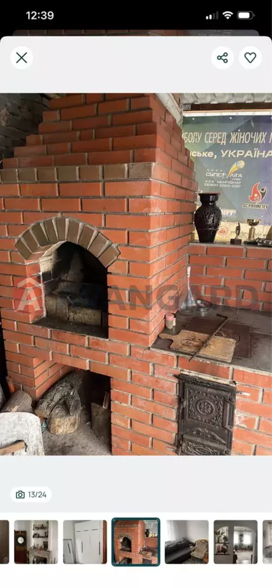 ���, 80 ��.�. ���� 5