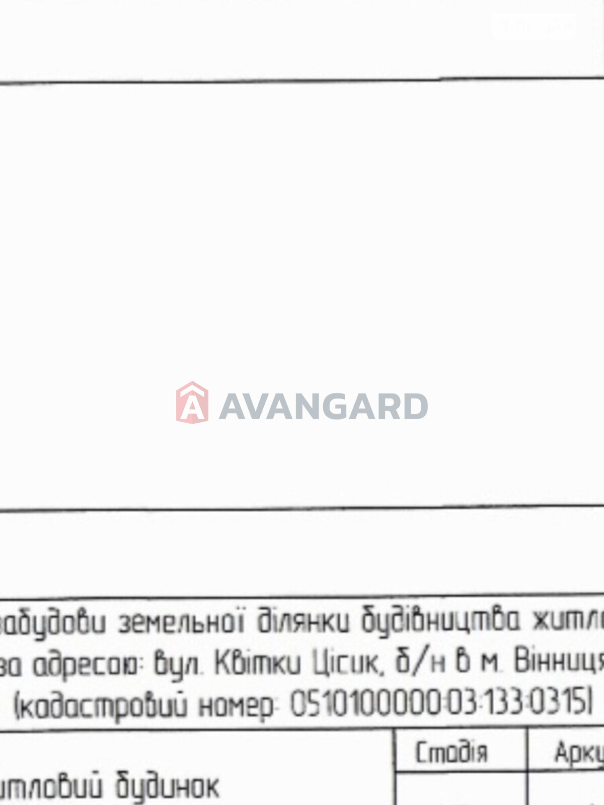 ���, 92 ��.�. ���� 4