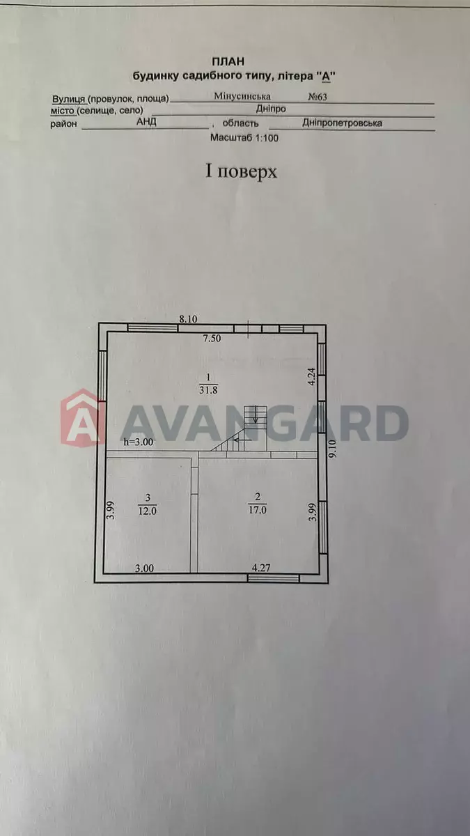 �������, 120 ��.�. ���� 6