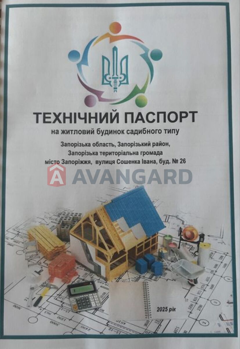 ������� �������, 61 ��.�. ���� 19