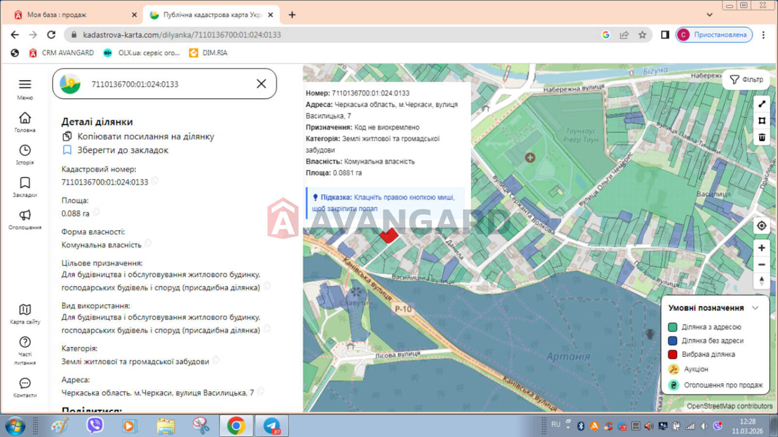 �������, 80 ��.�. ���� 21