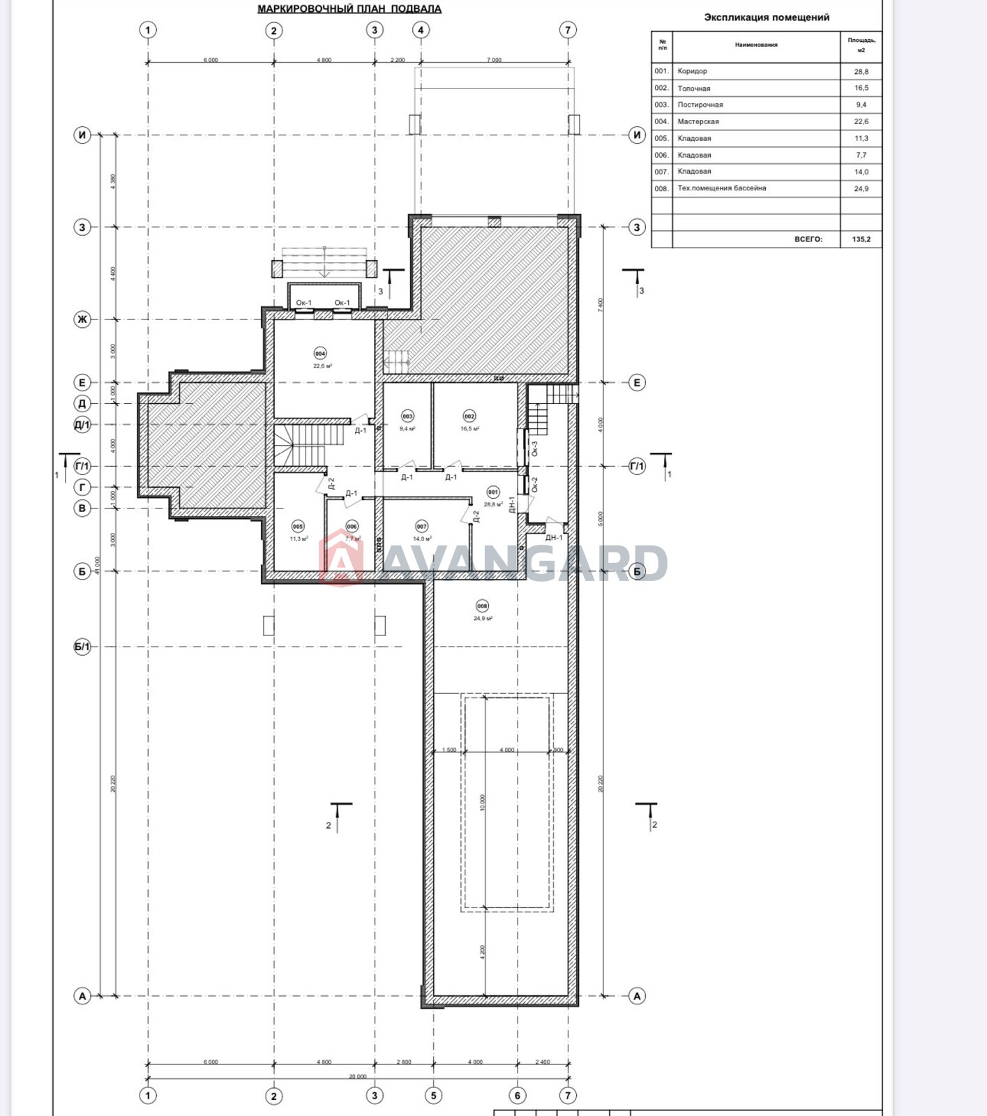 ���, 620 ��.�. ���� 4