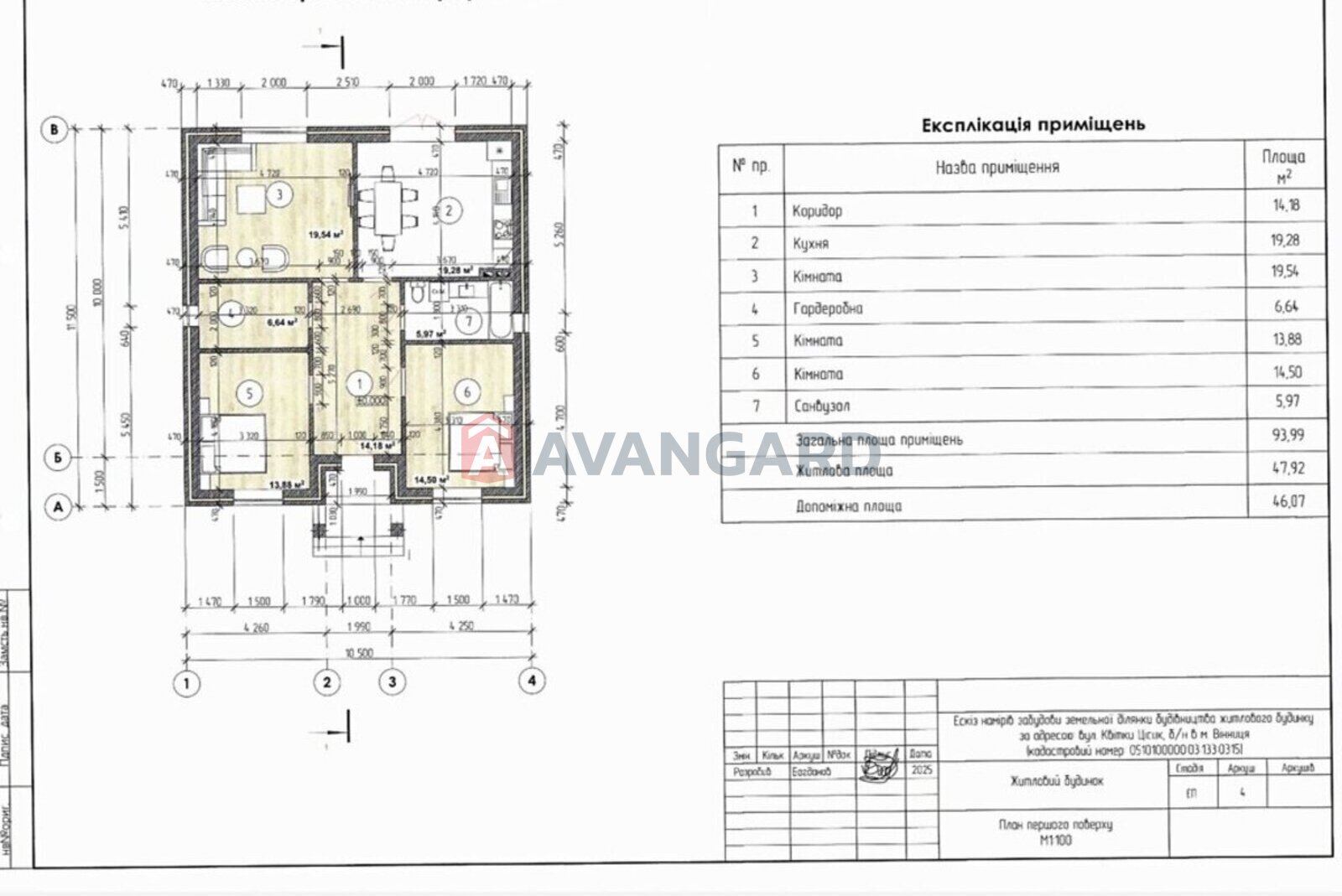 �������, 92 ��.�. ���� 2