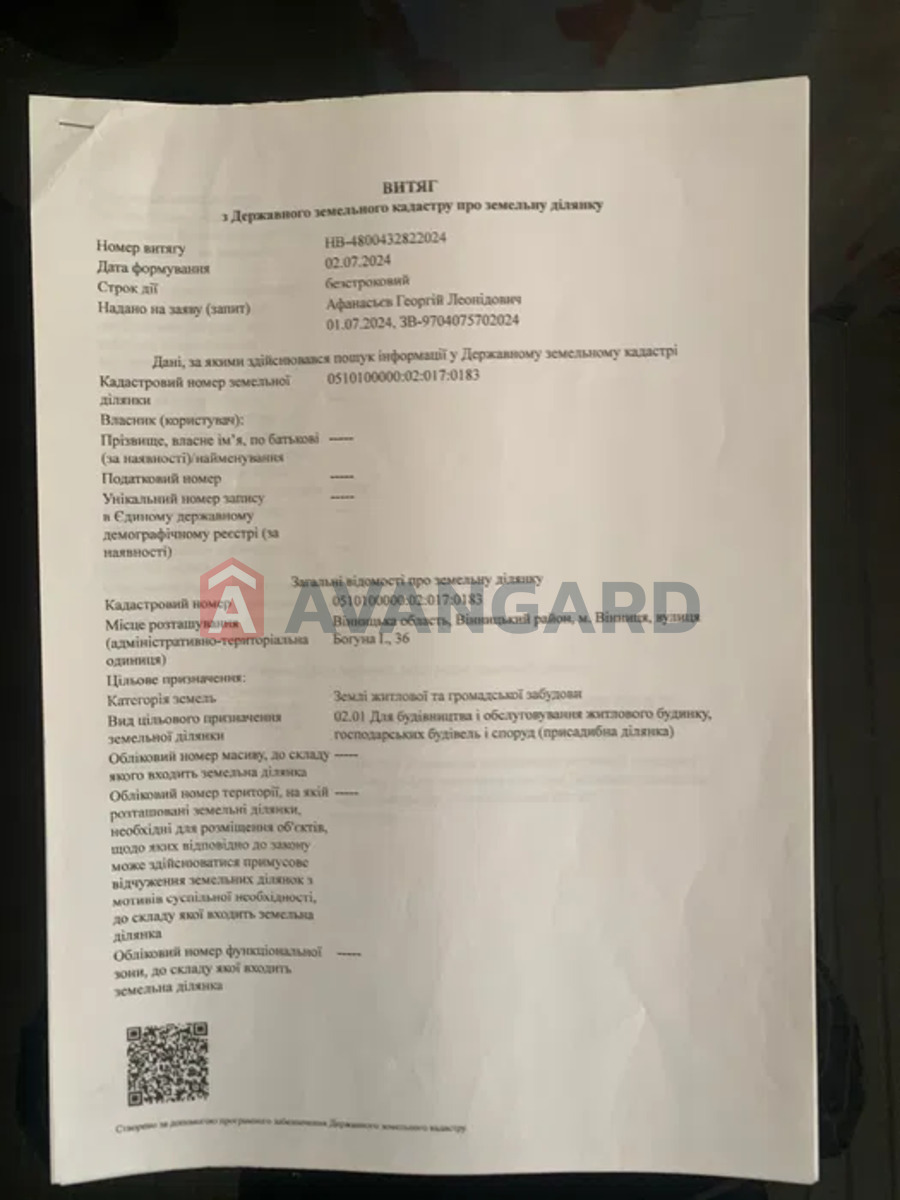 156 ��.�. ���� 12