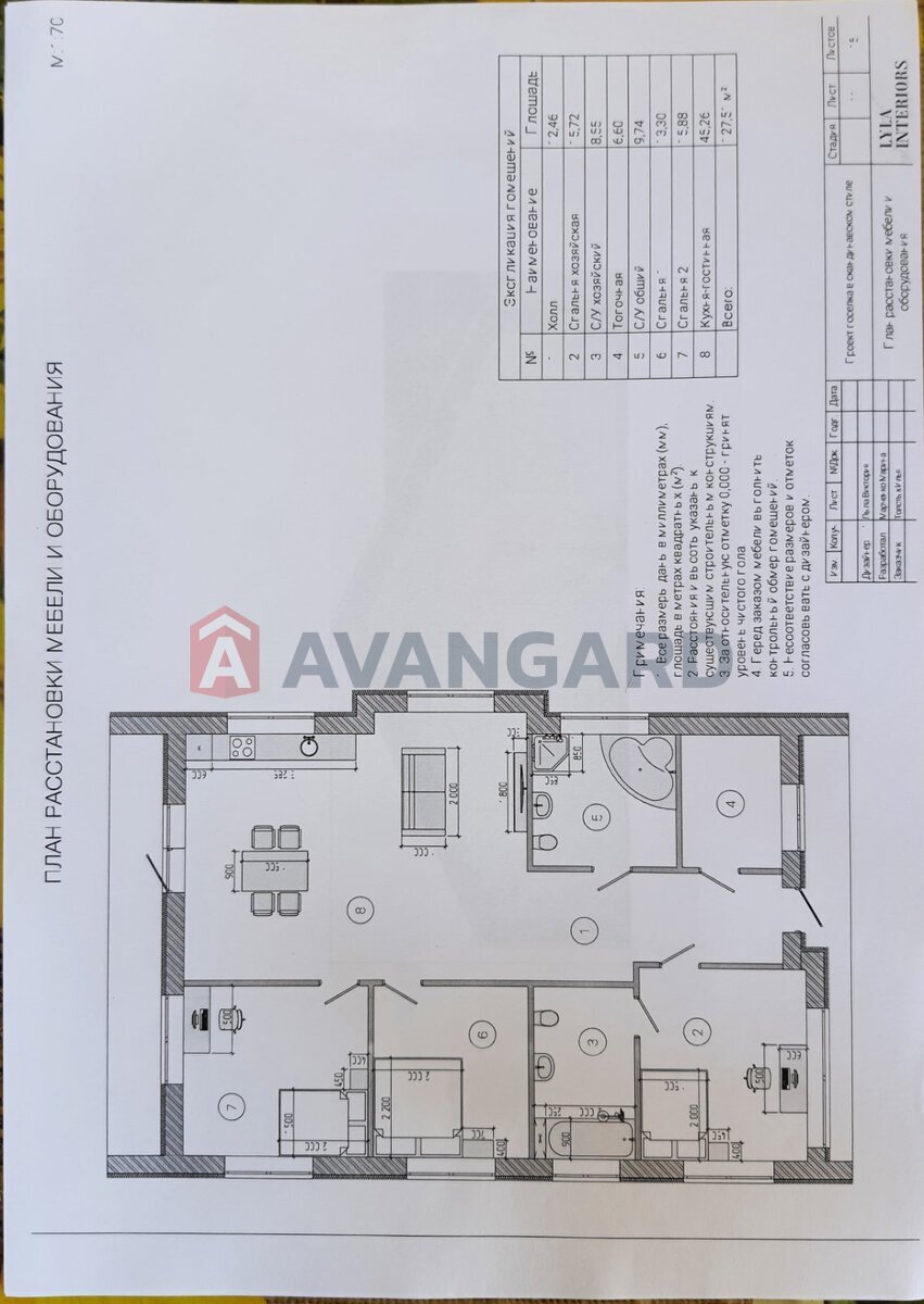 �������, 120 ��.�. ���� 12