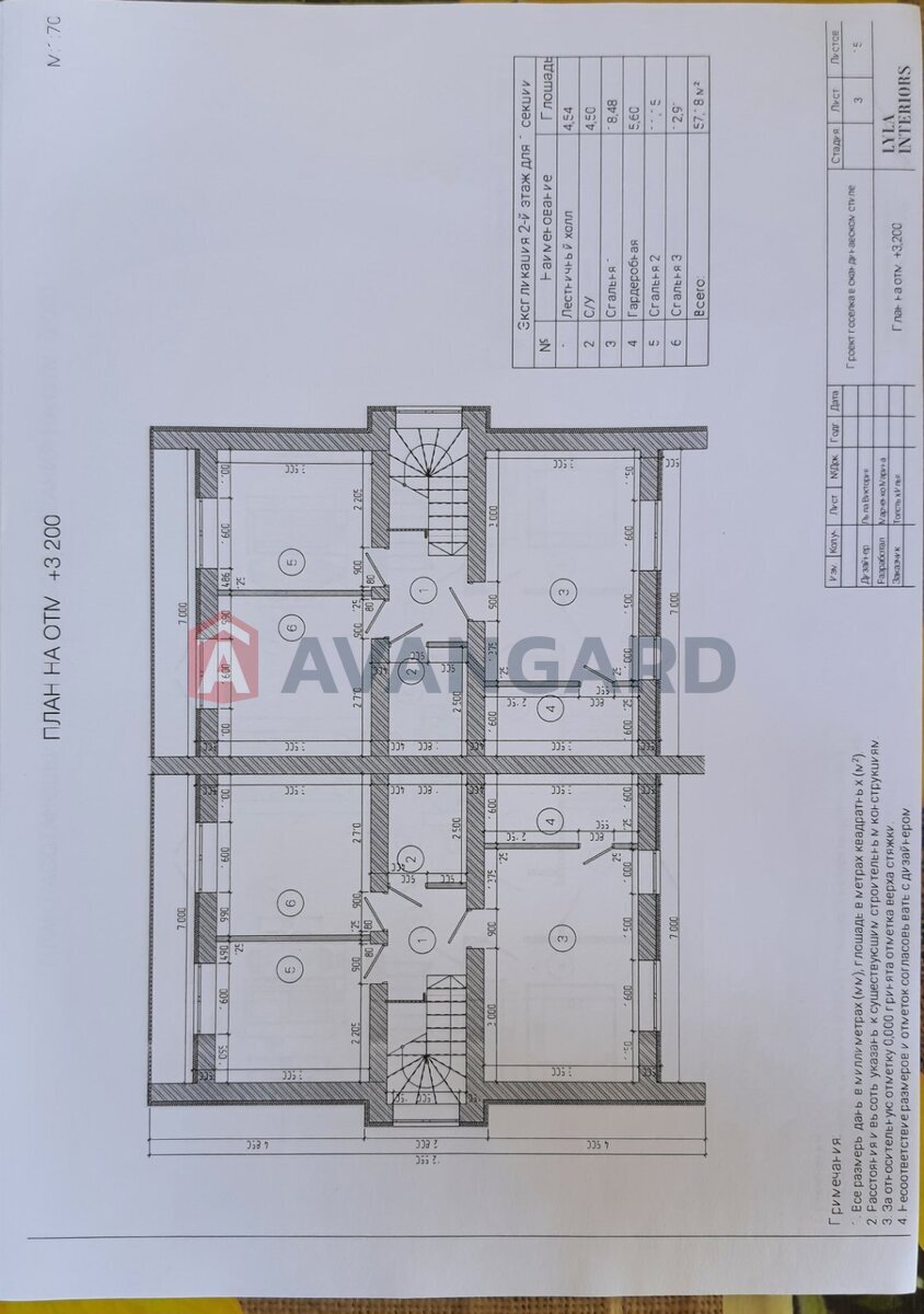 �������, 120 ��.�. ���� 8