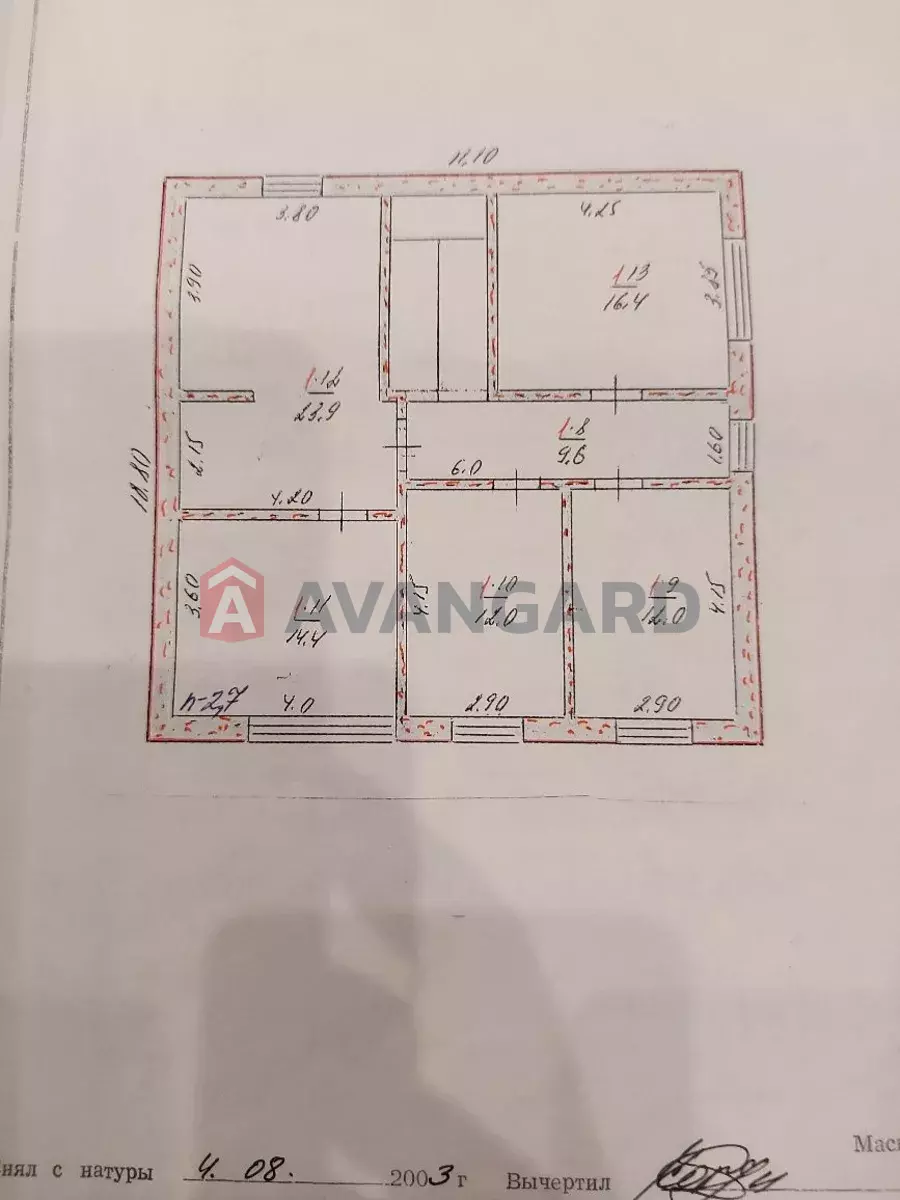 �������, 270 ��.�. ���� 4