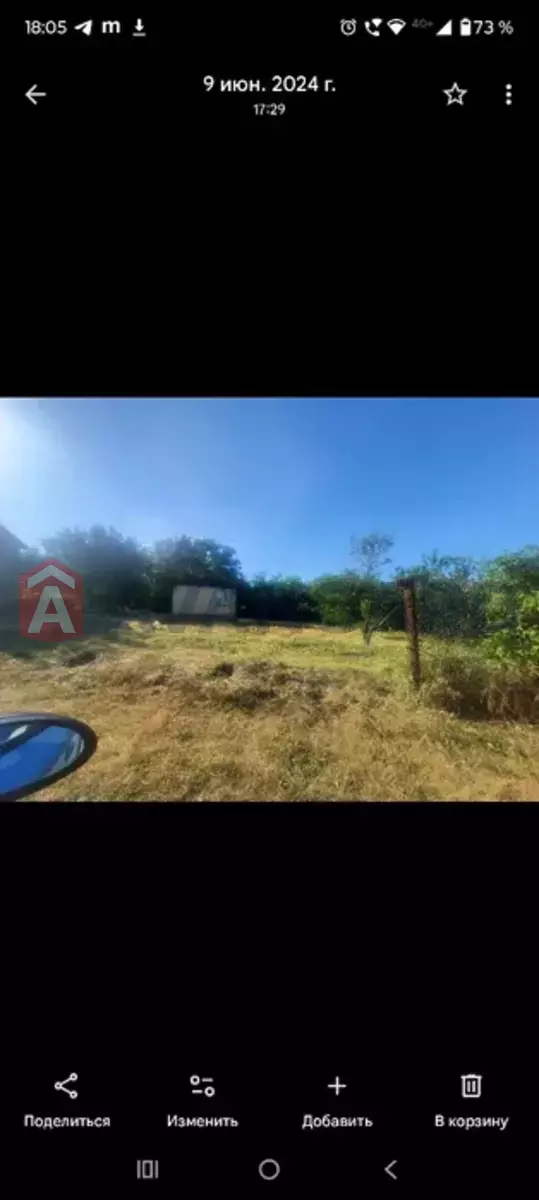 ����, 38 ��.�. ���� 4