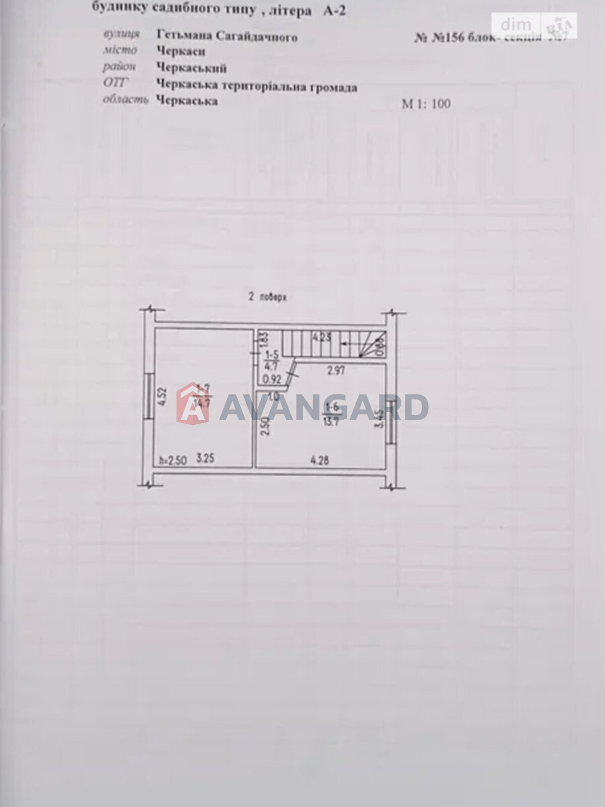 ��������, 77 ��.�. ���� 19