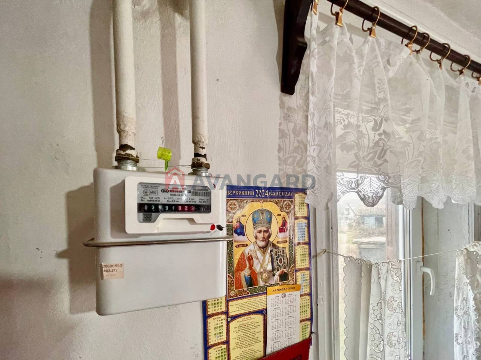 ���, 45 ��.�. ���� 14