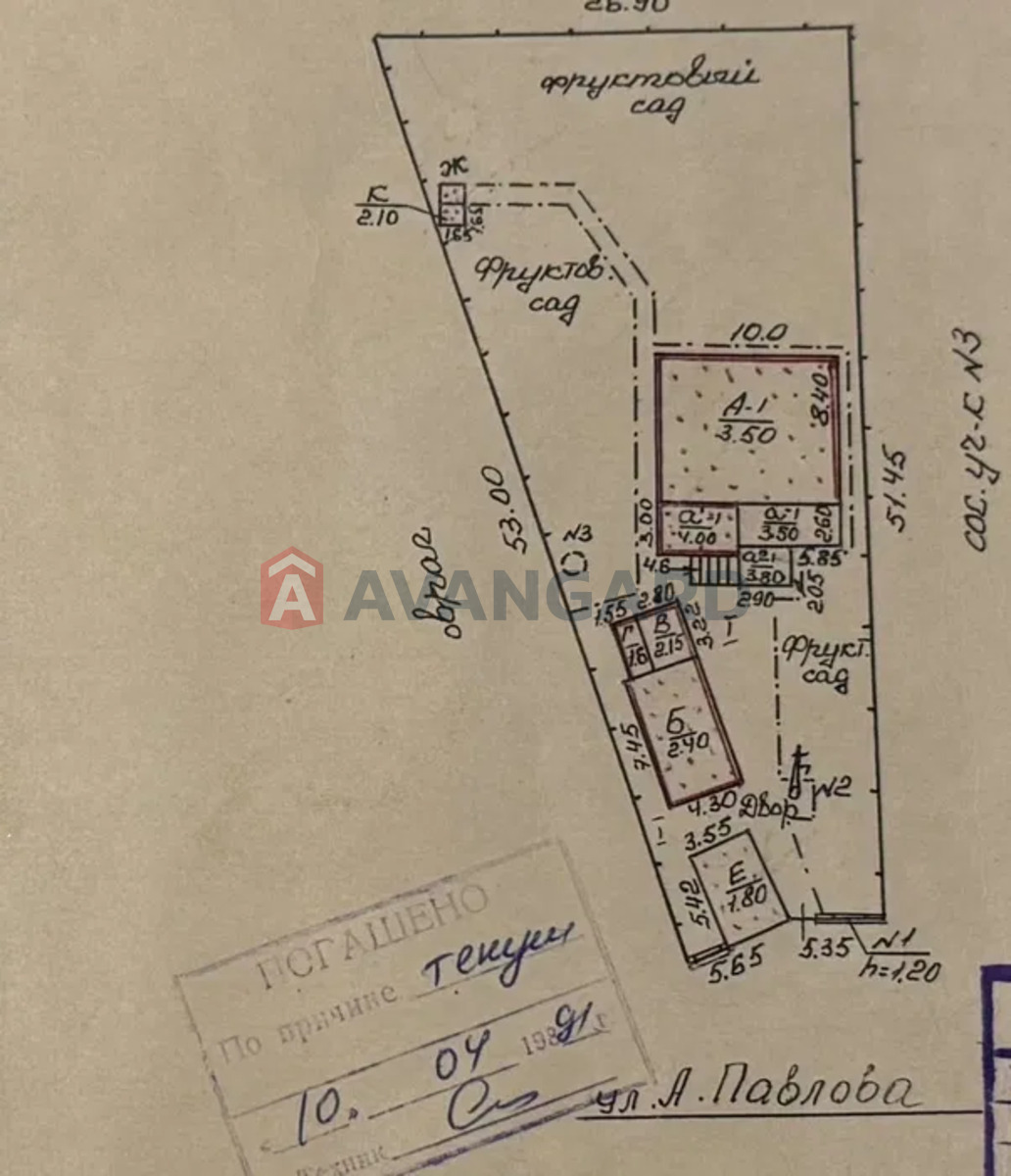 �������, 87 ��.�. ���� 9