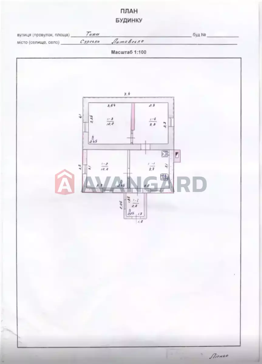 Будинок, 44 кв.м. фото 9 Будинок, 44 кв.м. фото 9