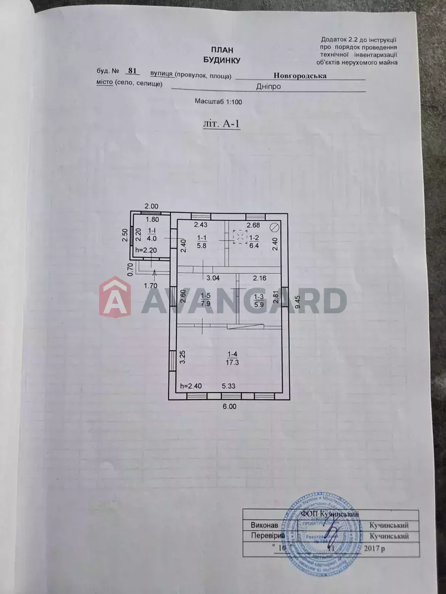 �������, 63 ��.�. ���� 2