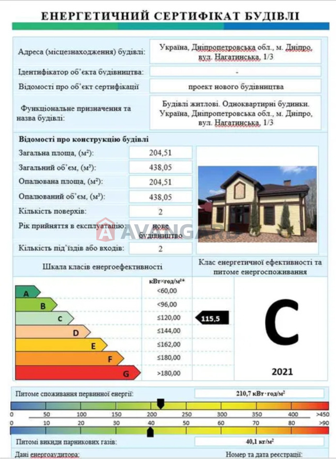 , 170 ..  24