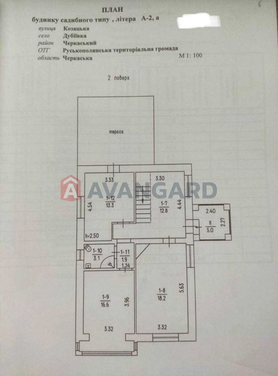 �������, 152 ��.�. ���� 20