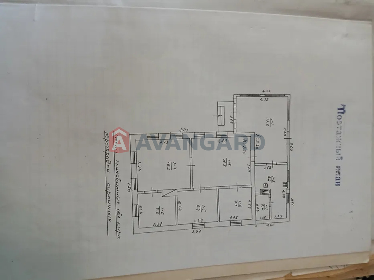 �������, 88 ��.�. ���� 4