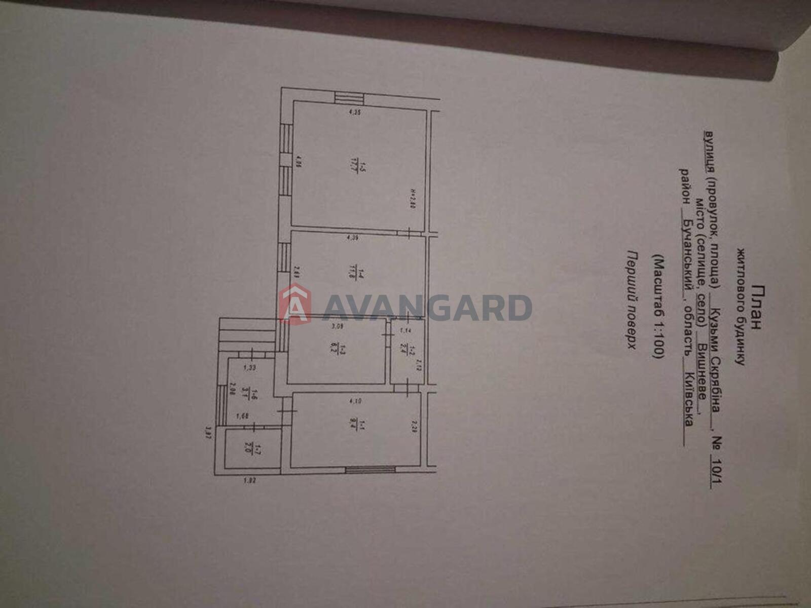 ������� �������, 53 ��.�. ���� 6