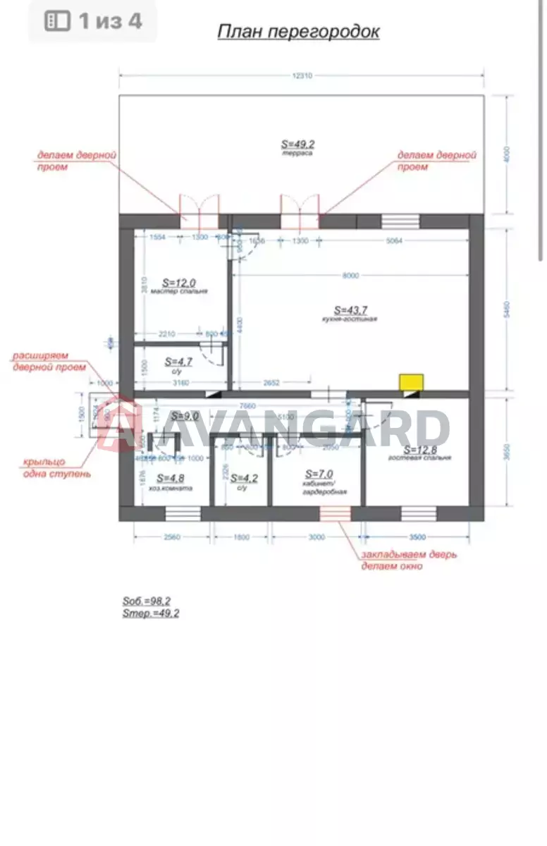 �������, 102 ��.�. ���� 13