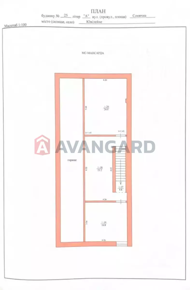 �������, 463 ��.�. ���� 18