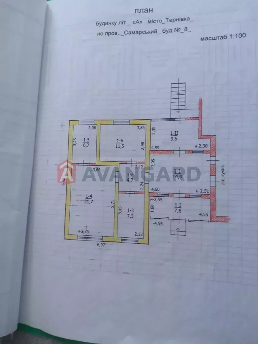 �������, 83 ��.�. ���� 4