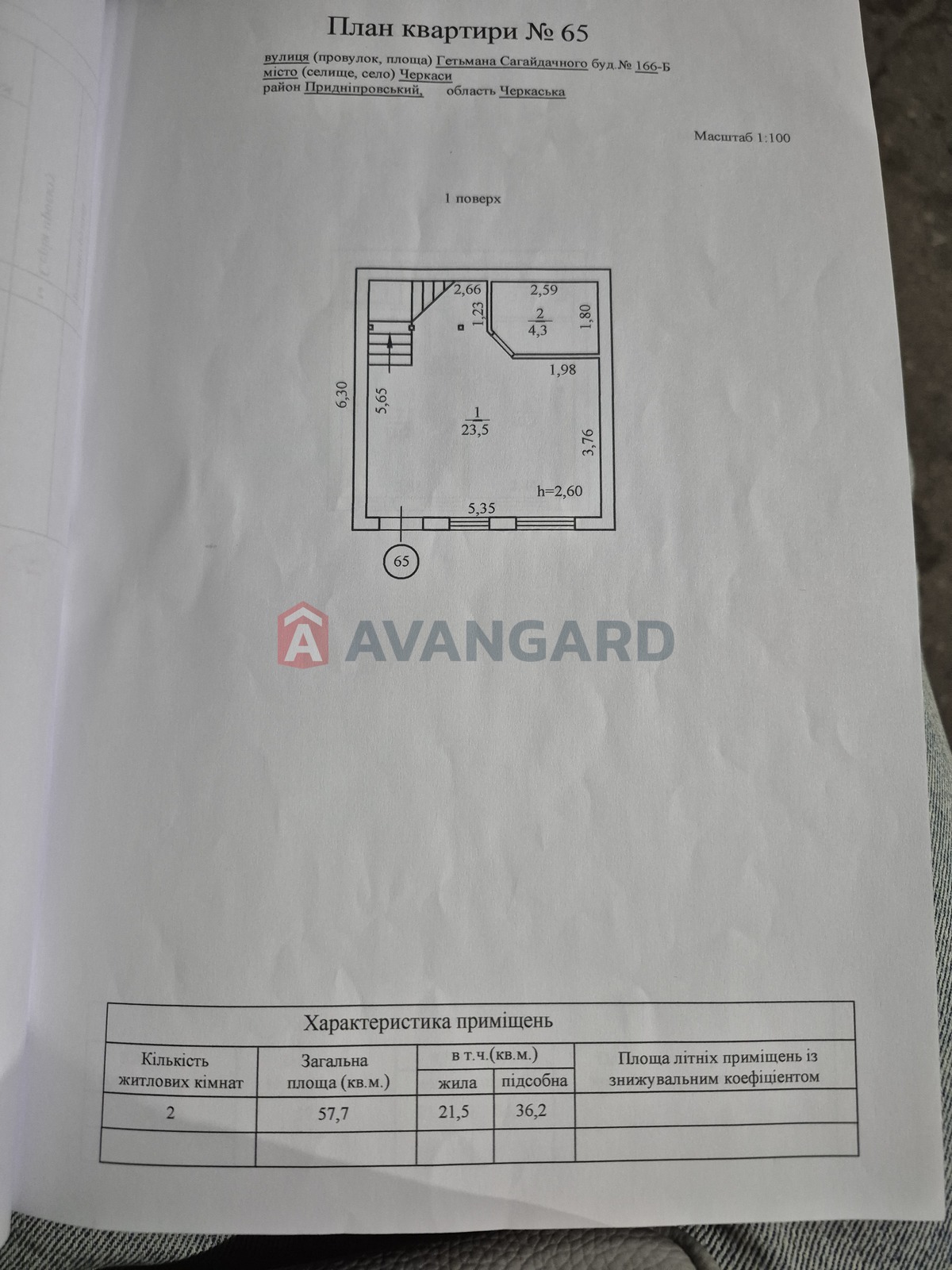 ��������, 60 ��.�. ���� 18