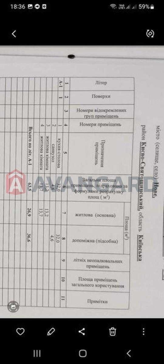 63 ��.�. ���� 7