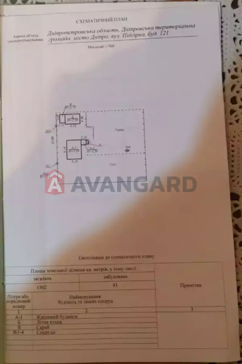 ���, 45 ��.�. ���� 2