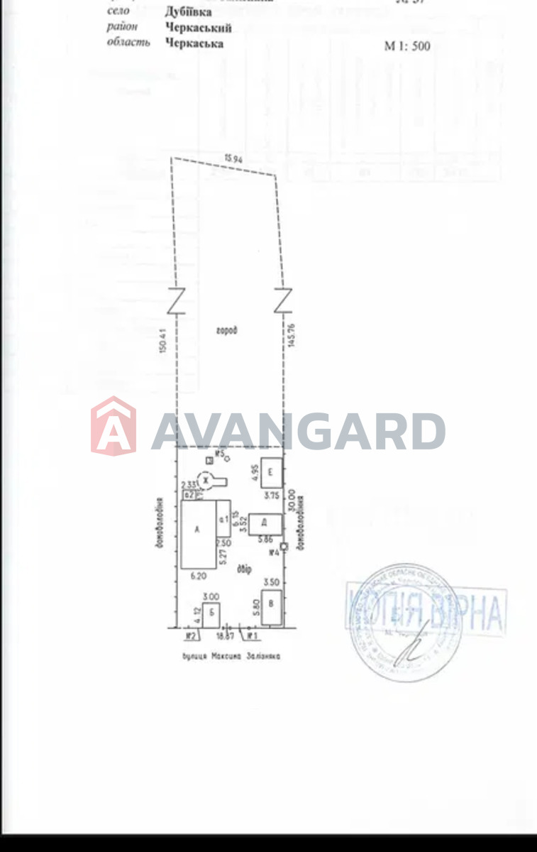 �������, 72 ��.�. ���� 17