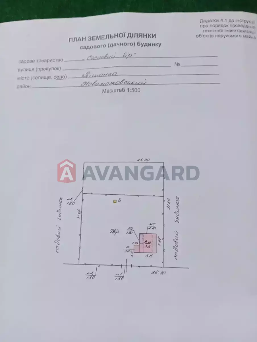 ����, 38 ��.�. ���� 19