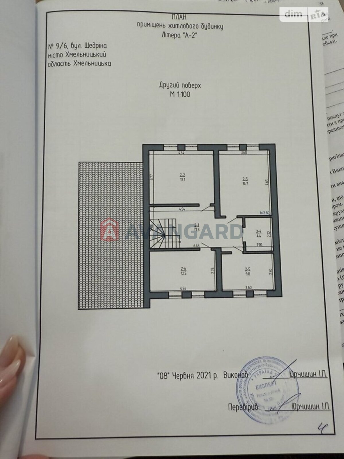 �������, 190 ��.�. ���� 8