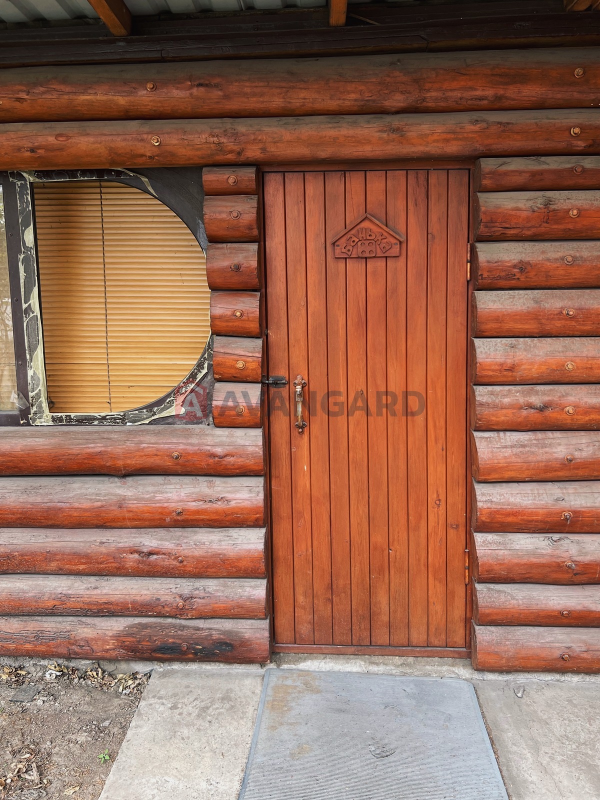 �������, 183 ��.�. ���� 10